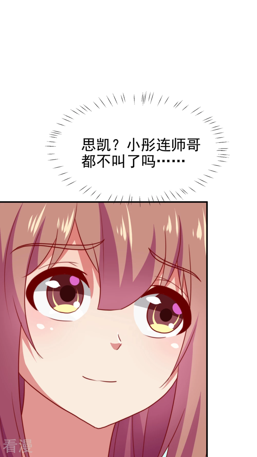 第58话-第58话