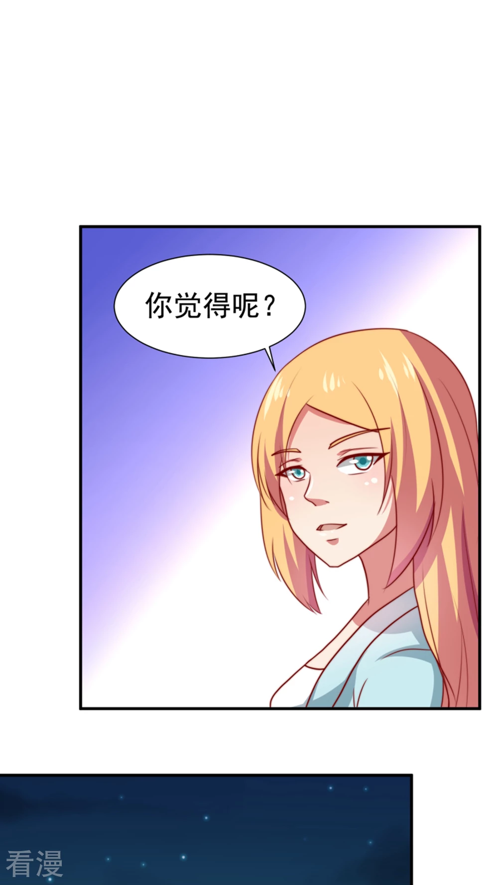 第58话-第58话