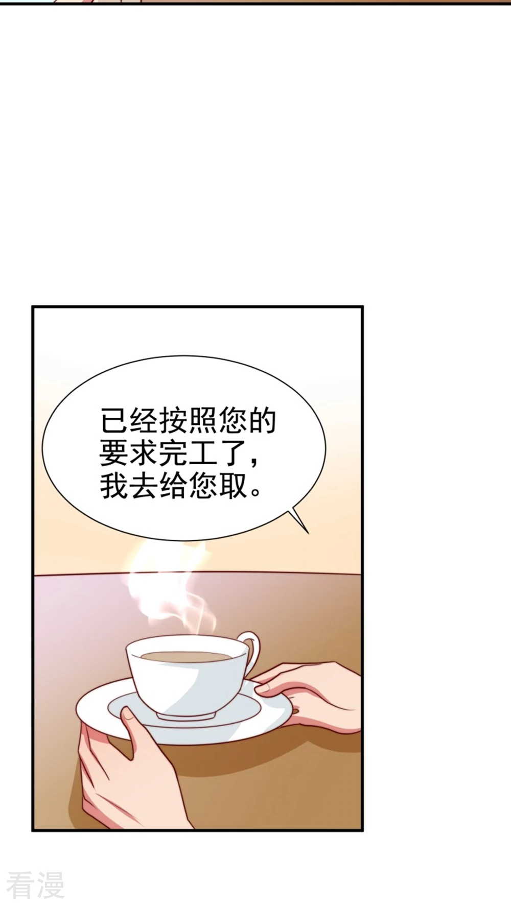 第58话-第58话