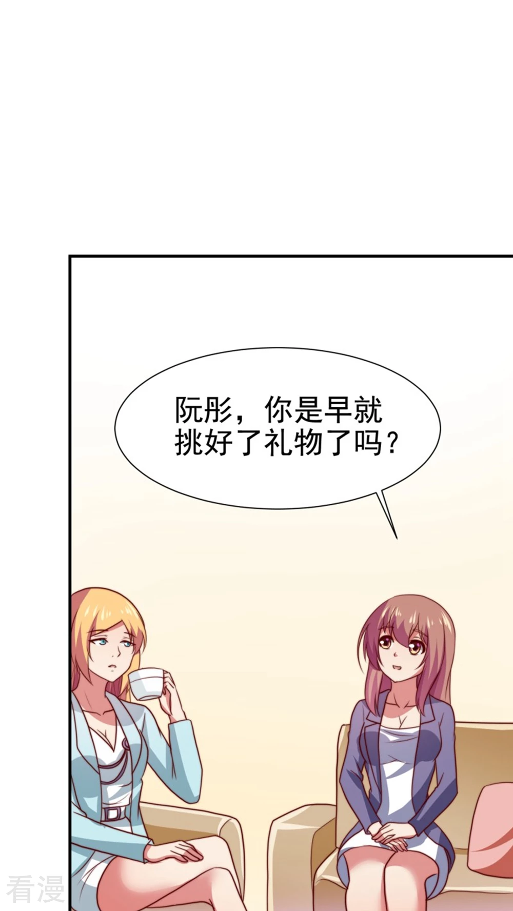 第58话-第58话