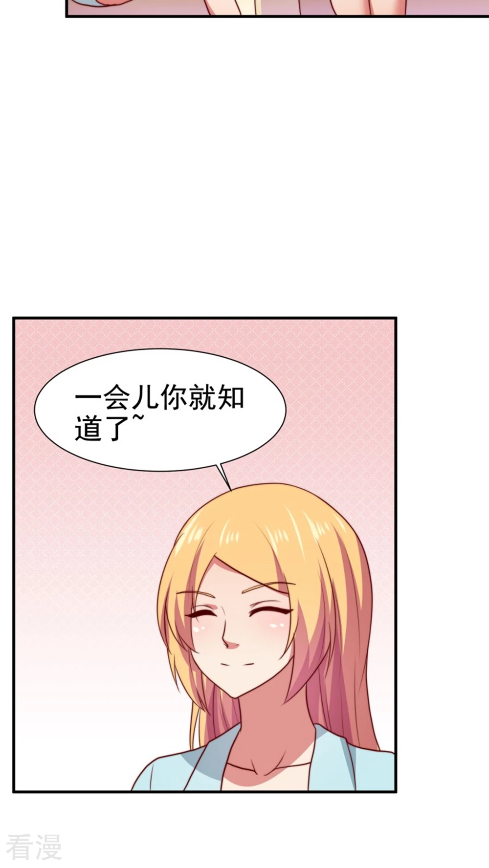 第58话-第58话