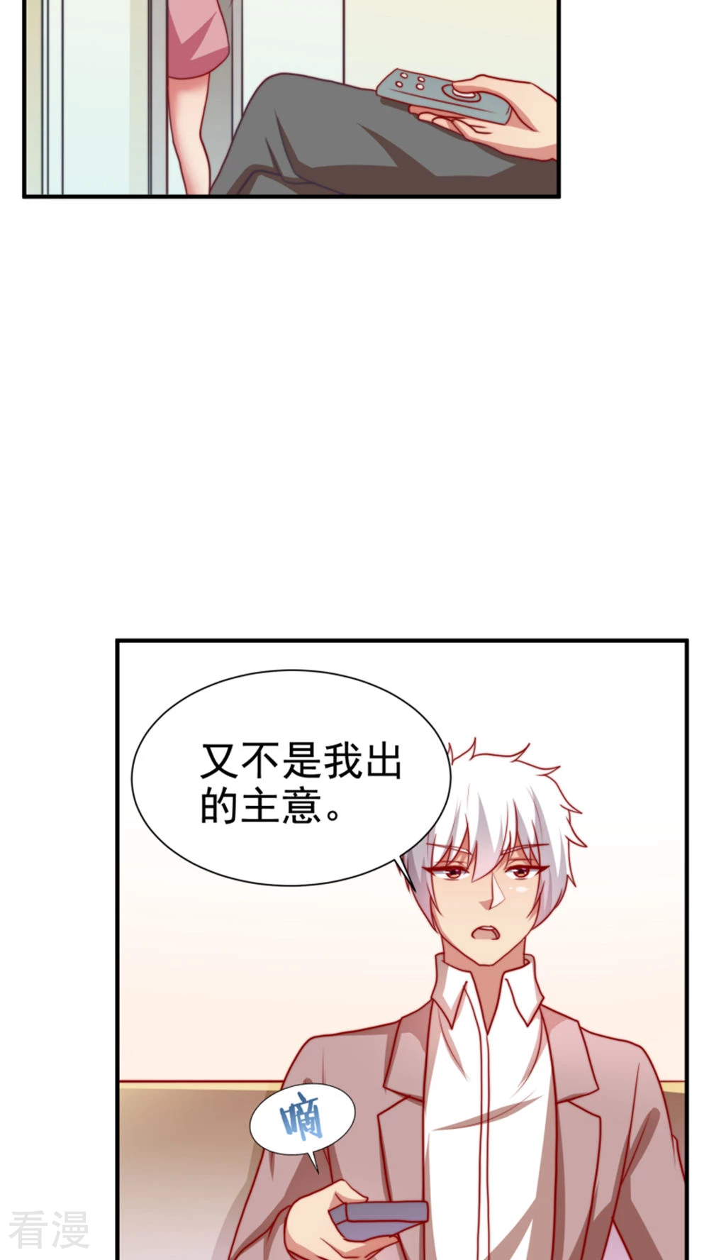 第60话-第60话