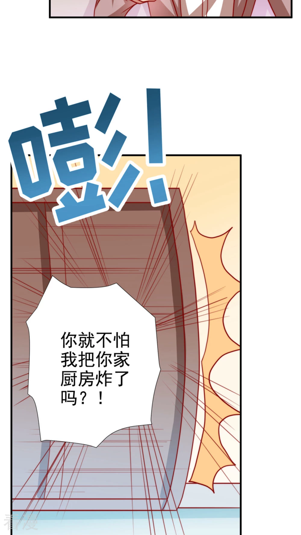 第60话-第60话
