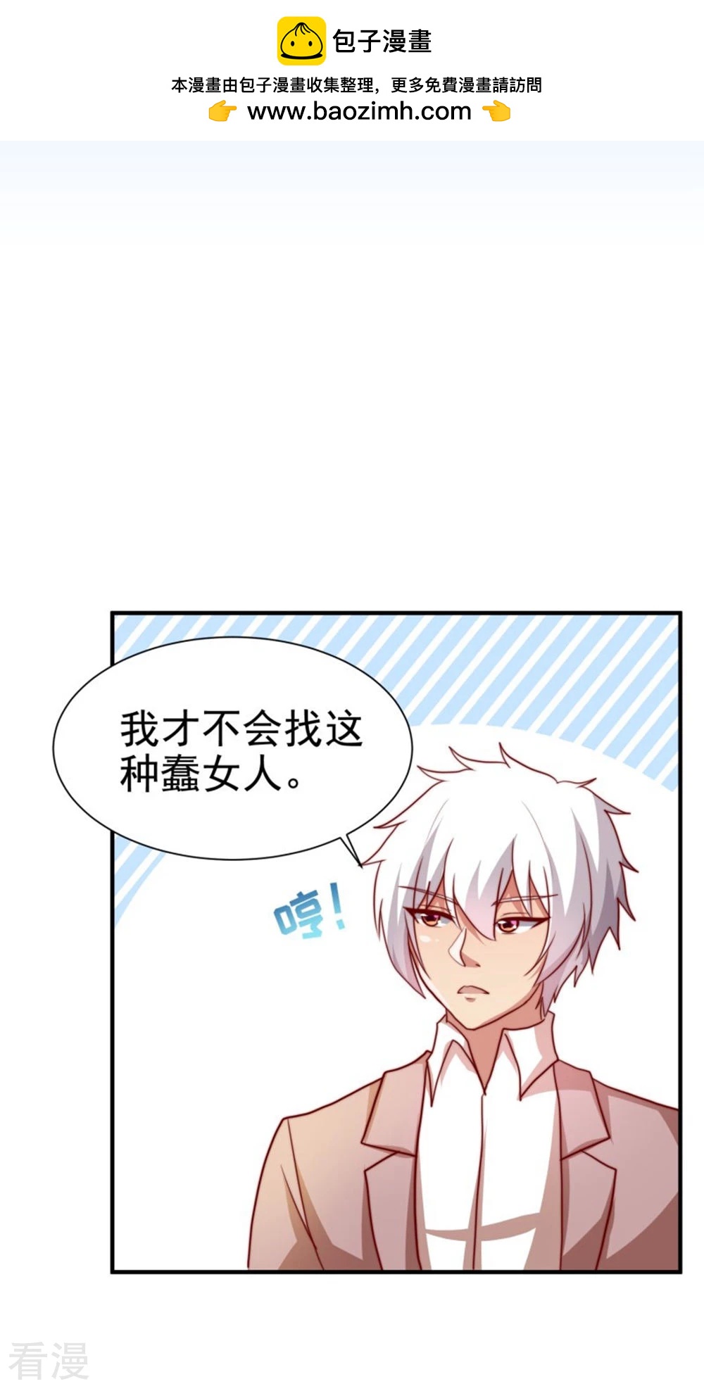 第60话-第60话