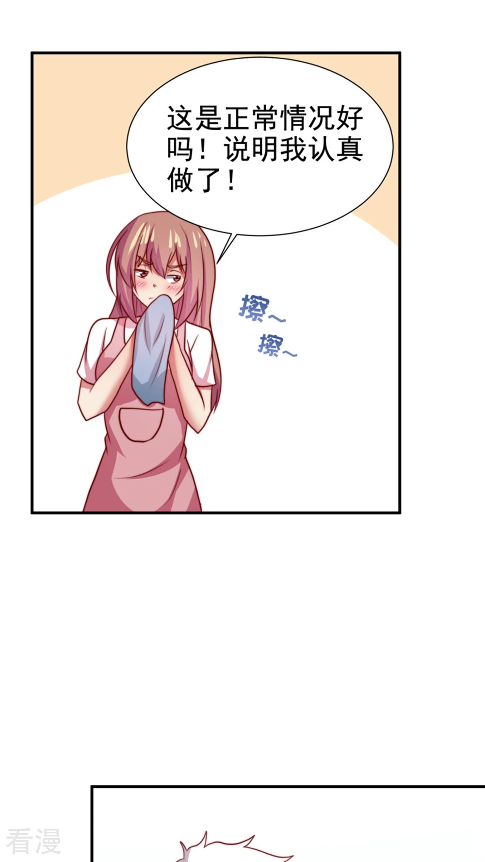 第60话-第60话