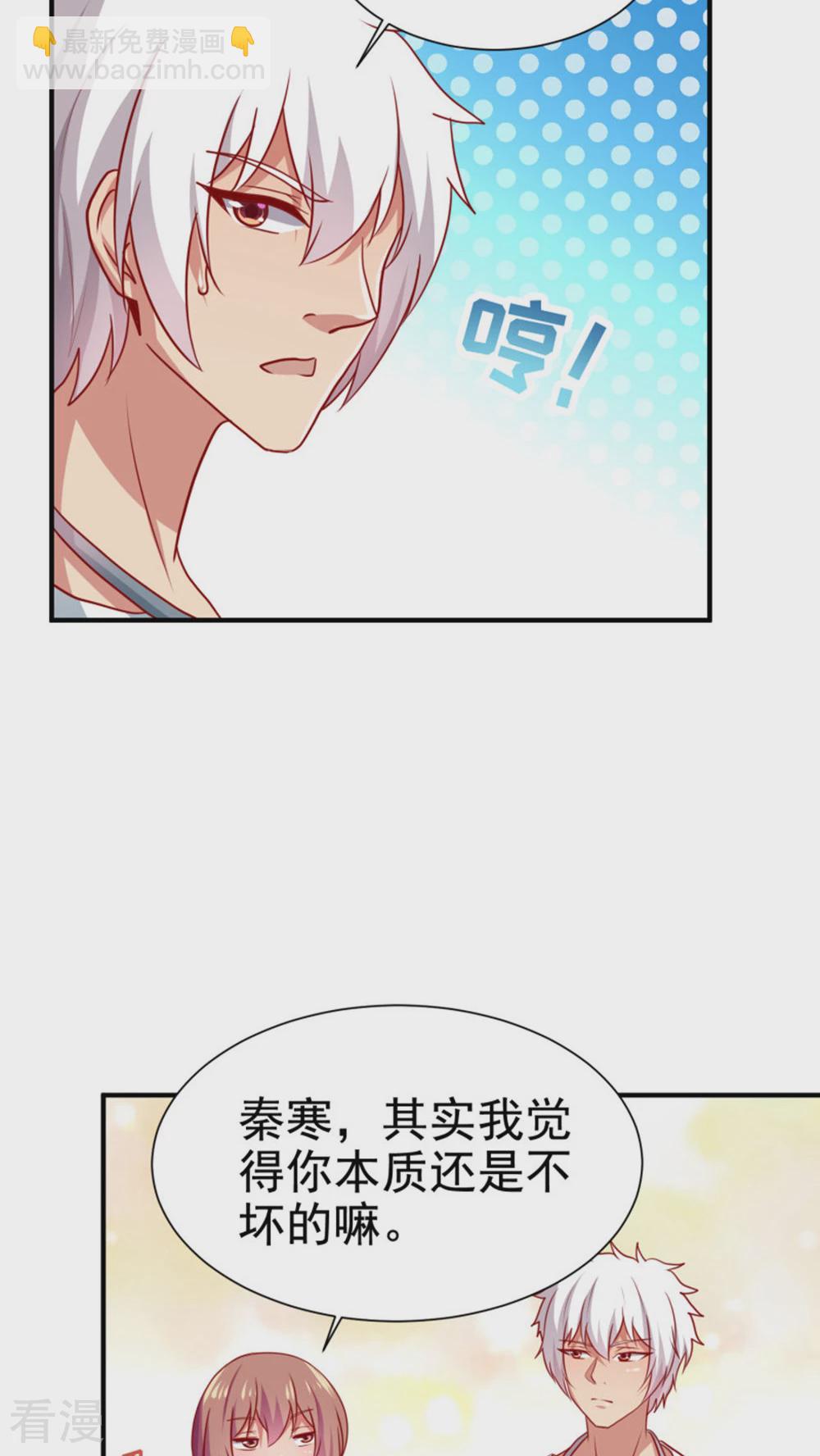 第60话-第60话