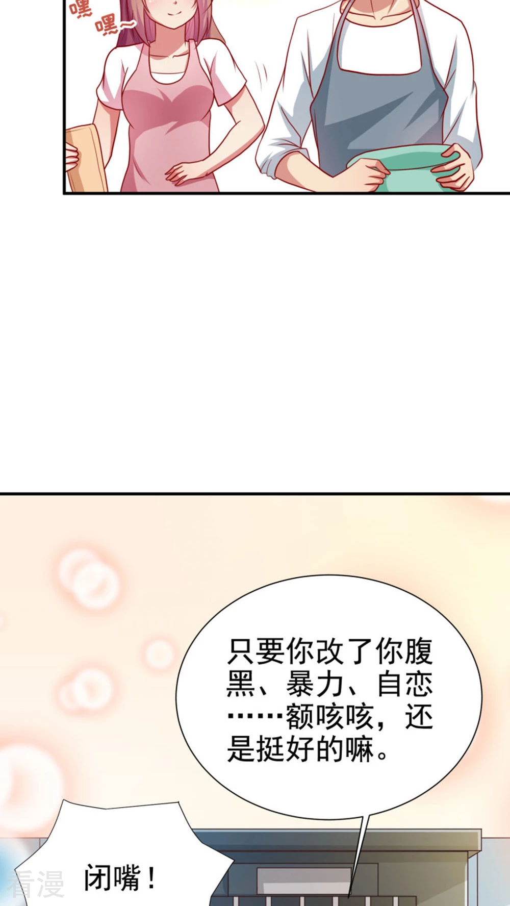 第60话-第60话