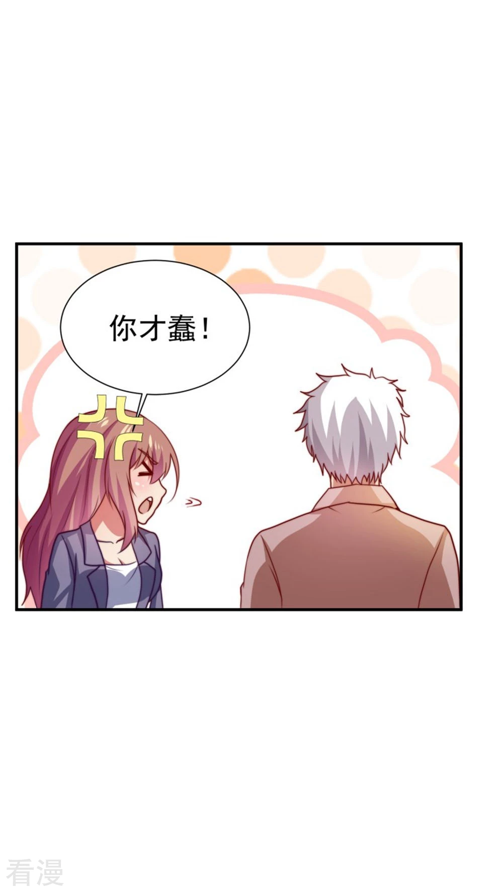 第60话-第60话