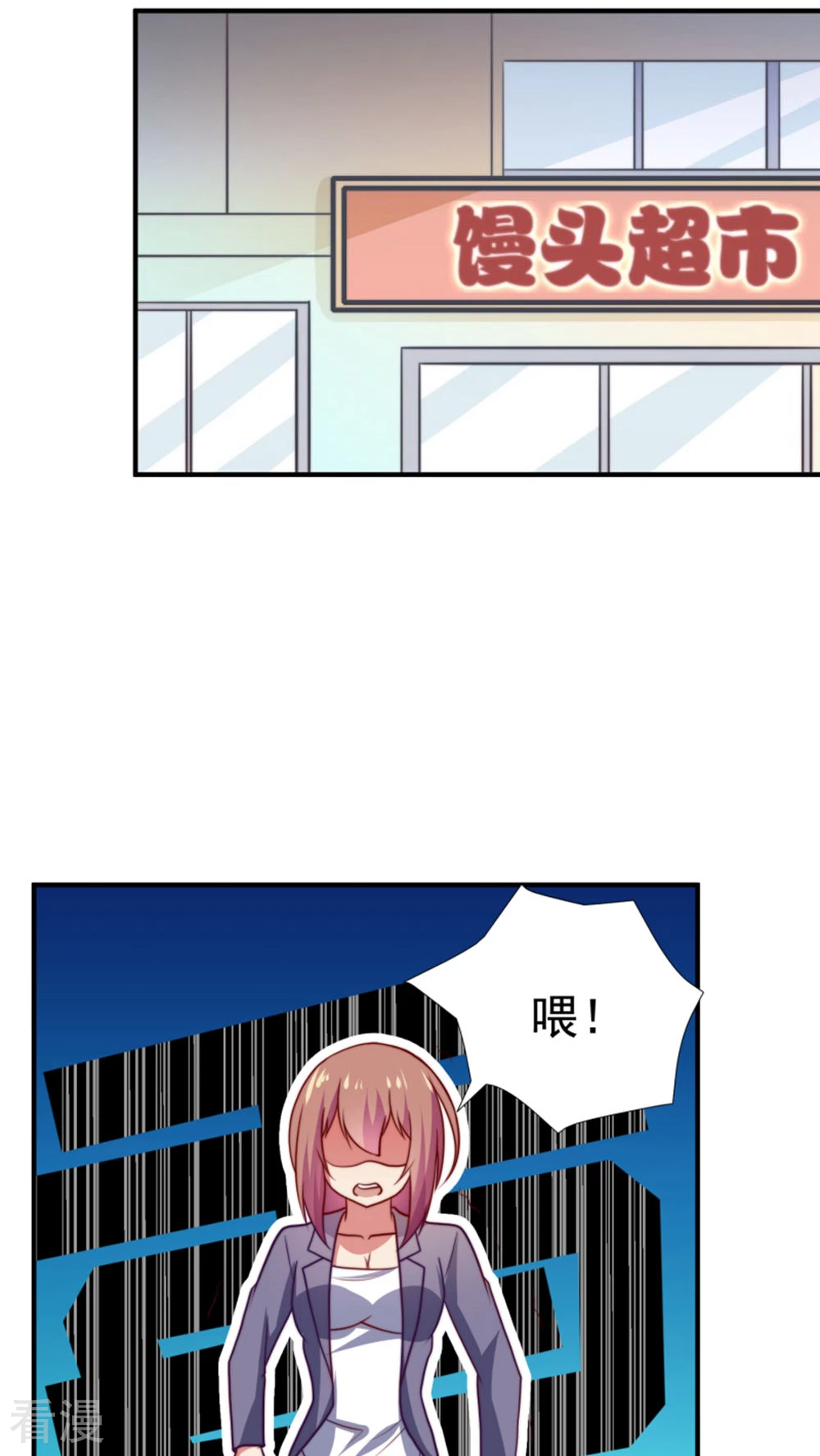 第60话-第60话