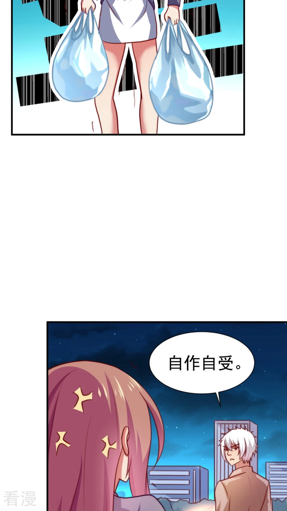 第60话-第60话