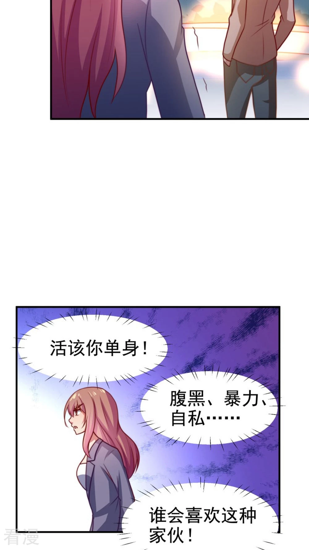 第60话-第60话