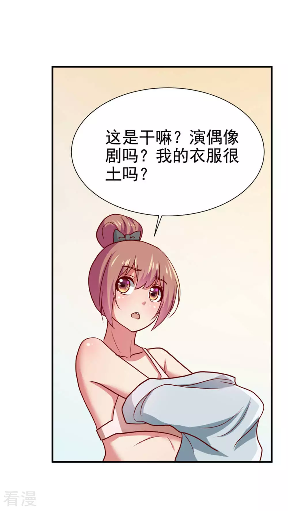 第62话-第62话
