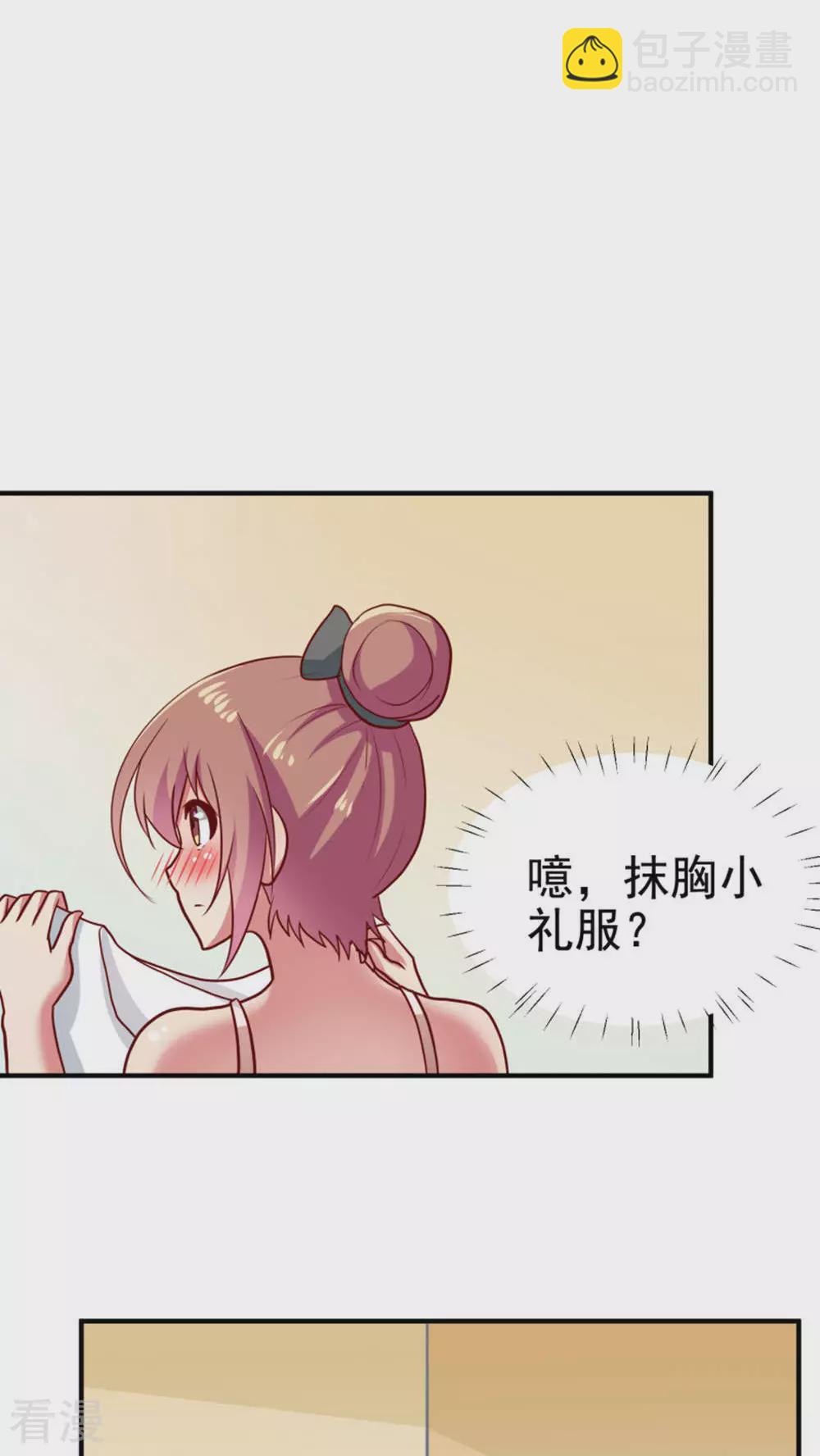 第62话-第62话