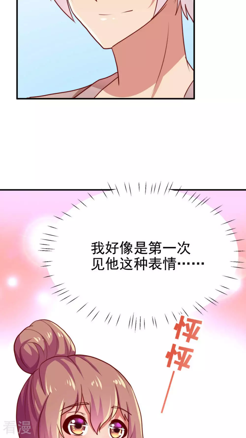 第62话-第62话