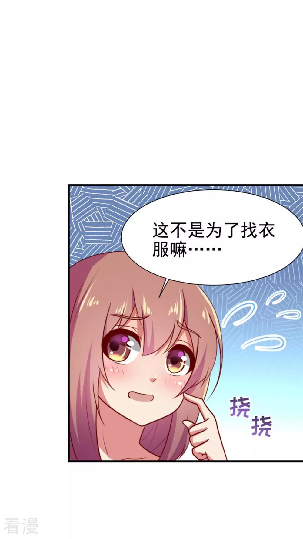 第62话-第62话