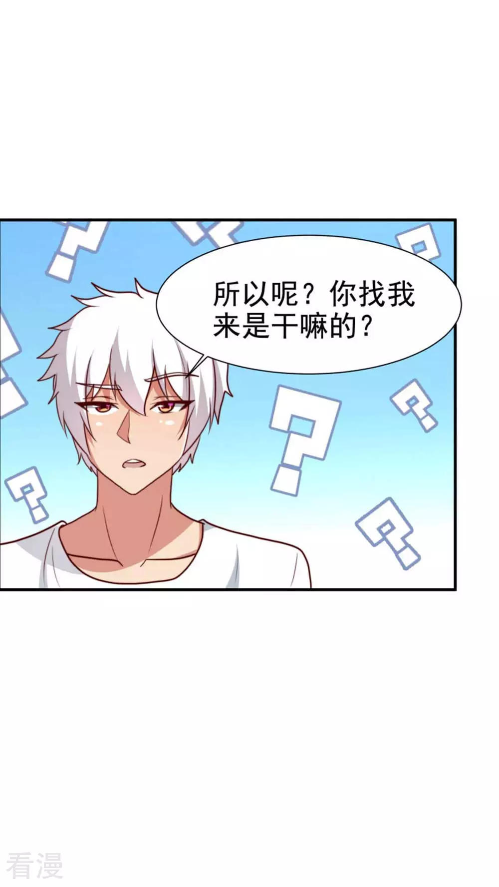 第62话-第62话