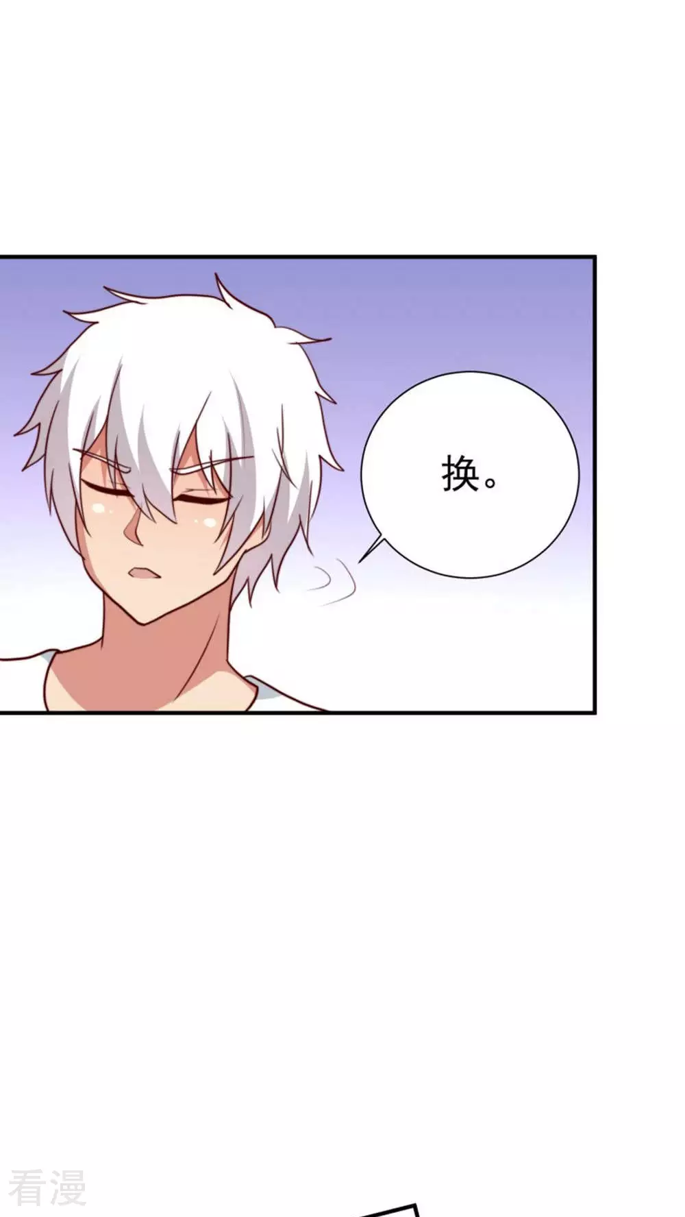 第62话-第62话