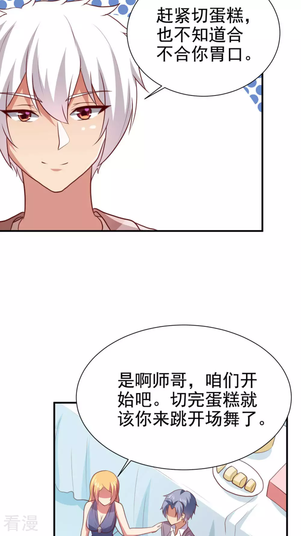第64话-第64话