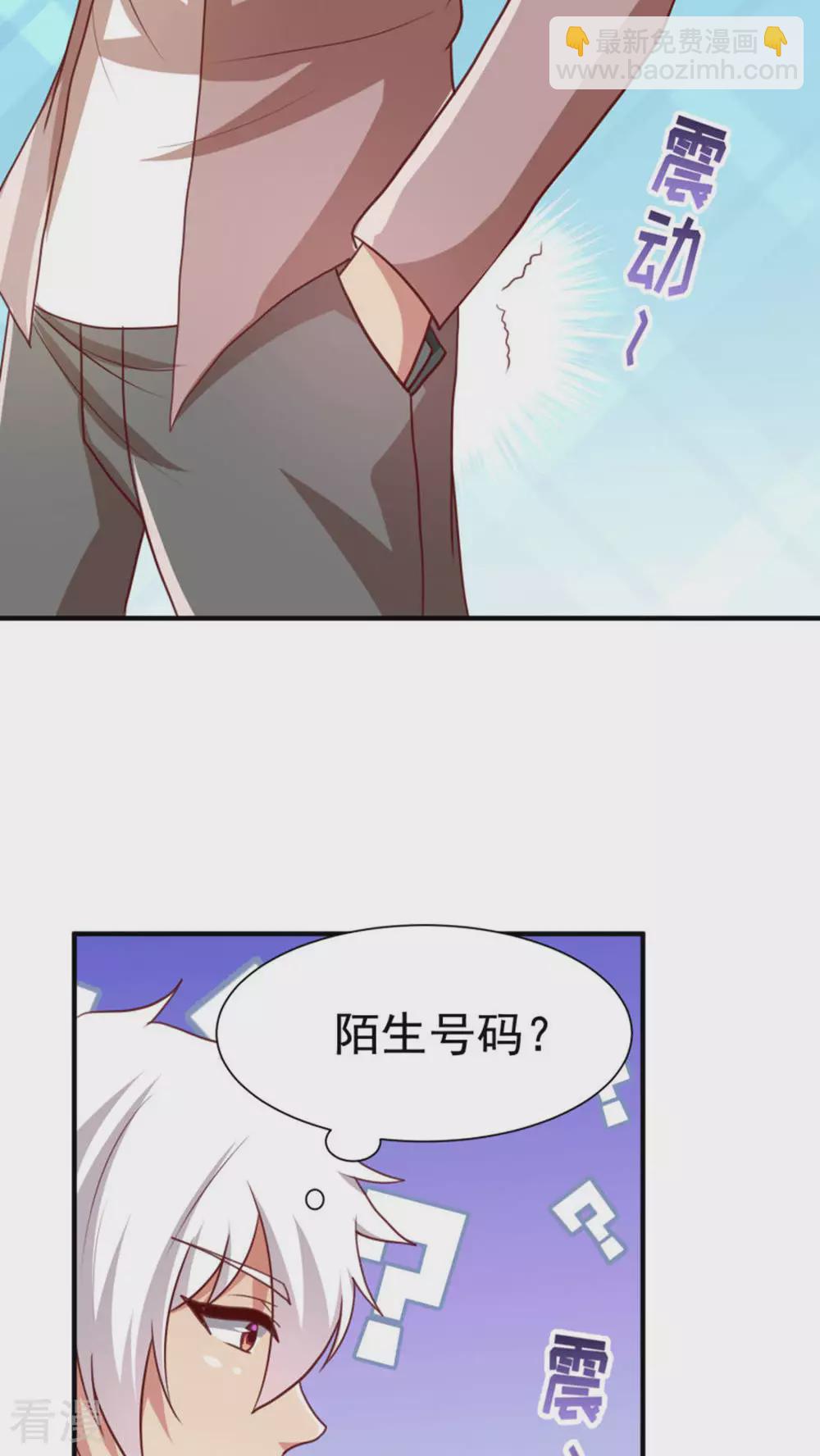 第64话-第64话