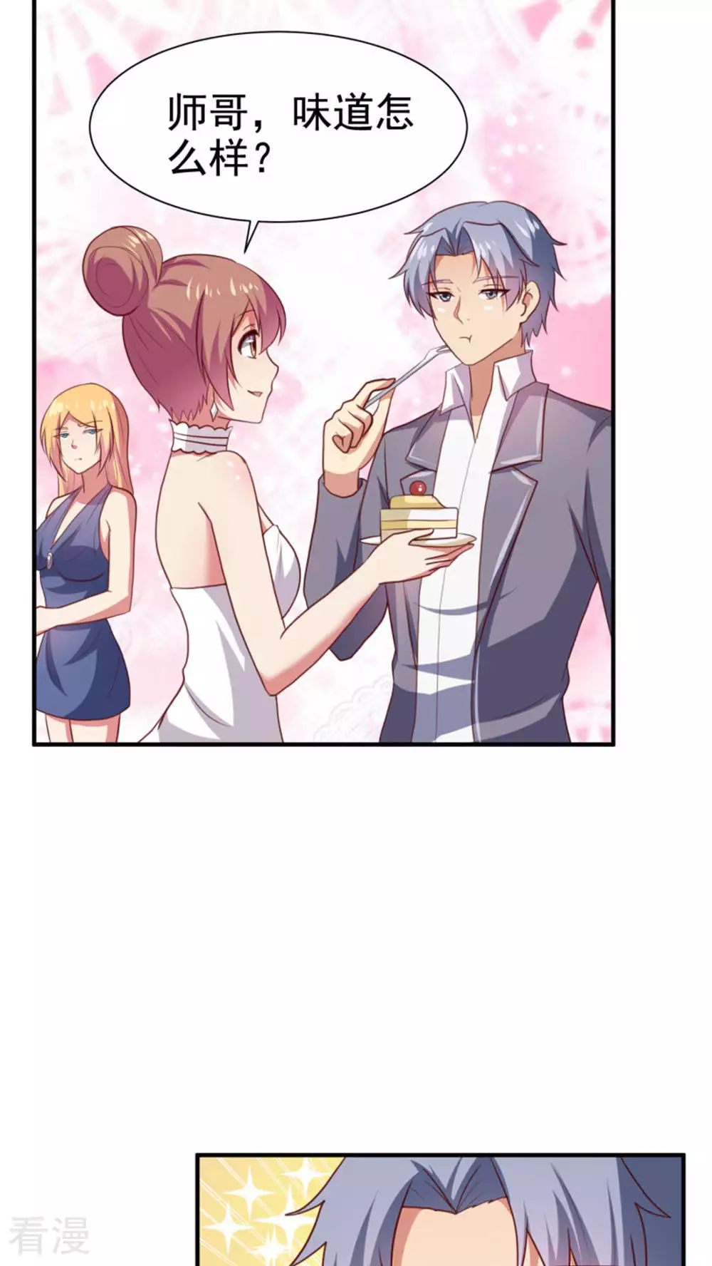 第64话-第64话