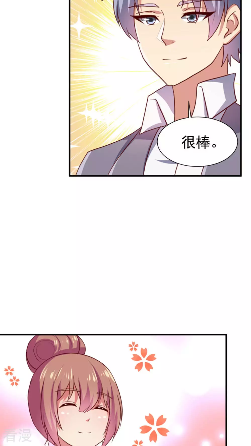 第64话-第64话