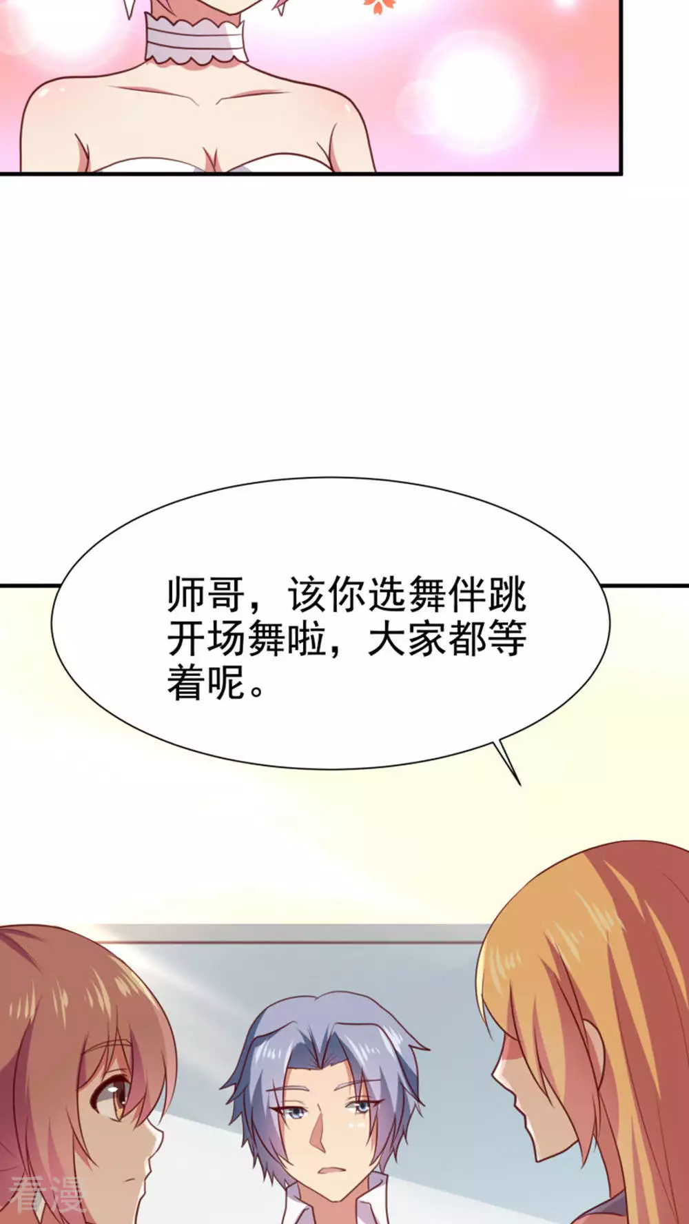 第64话-第64话