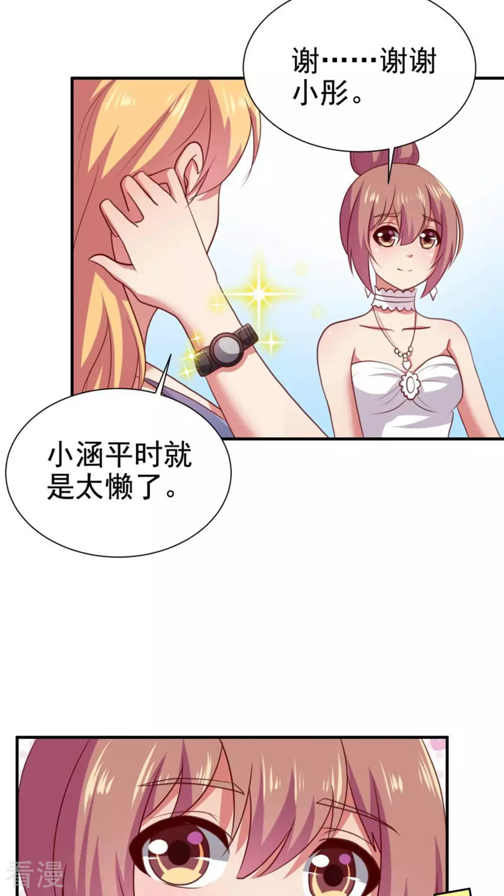 第64话-第64话