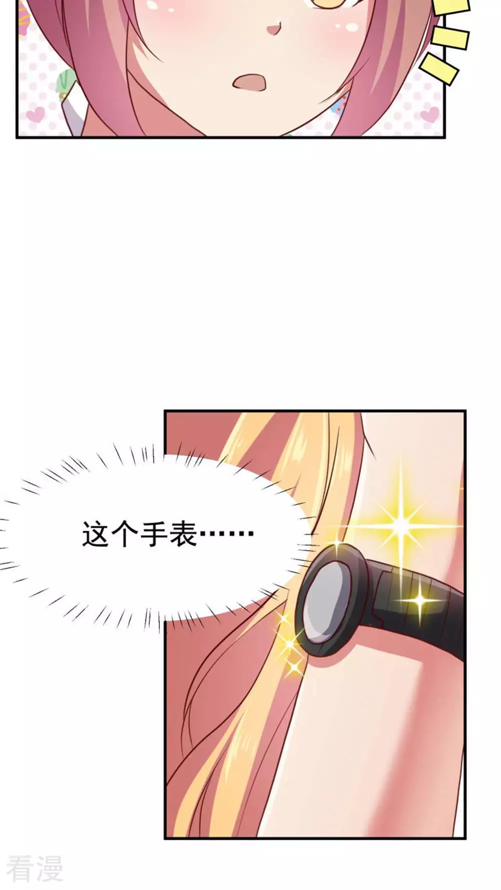 第64话-第64话