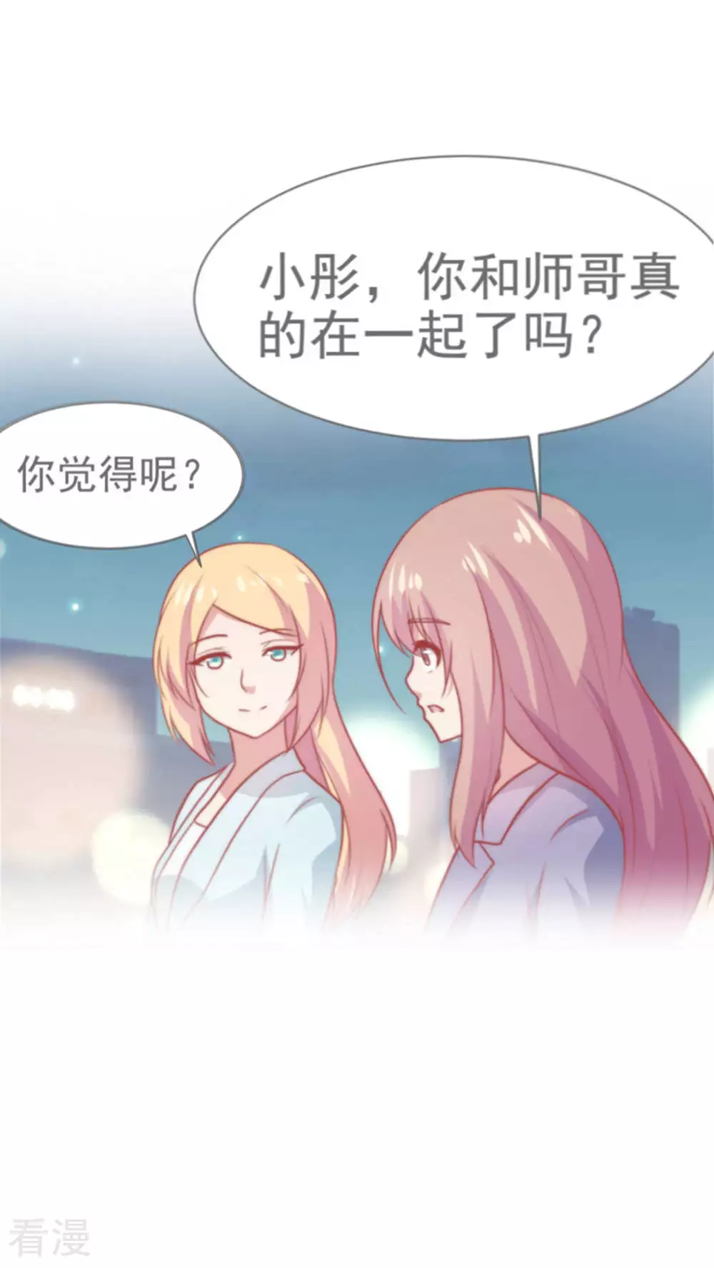 第64话-第64话