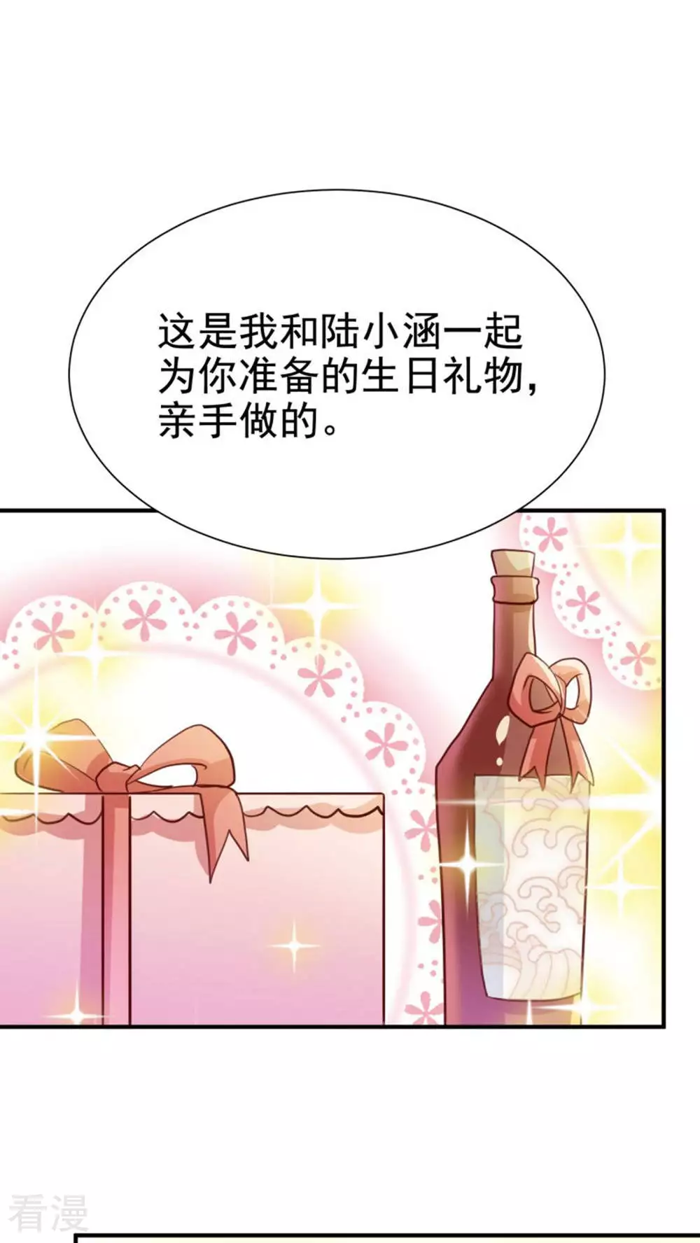 第64话-第64话