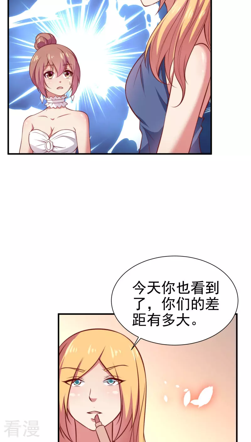 第66话-第66话