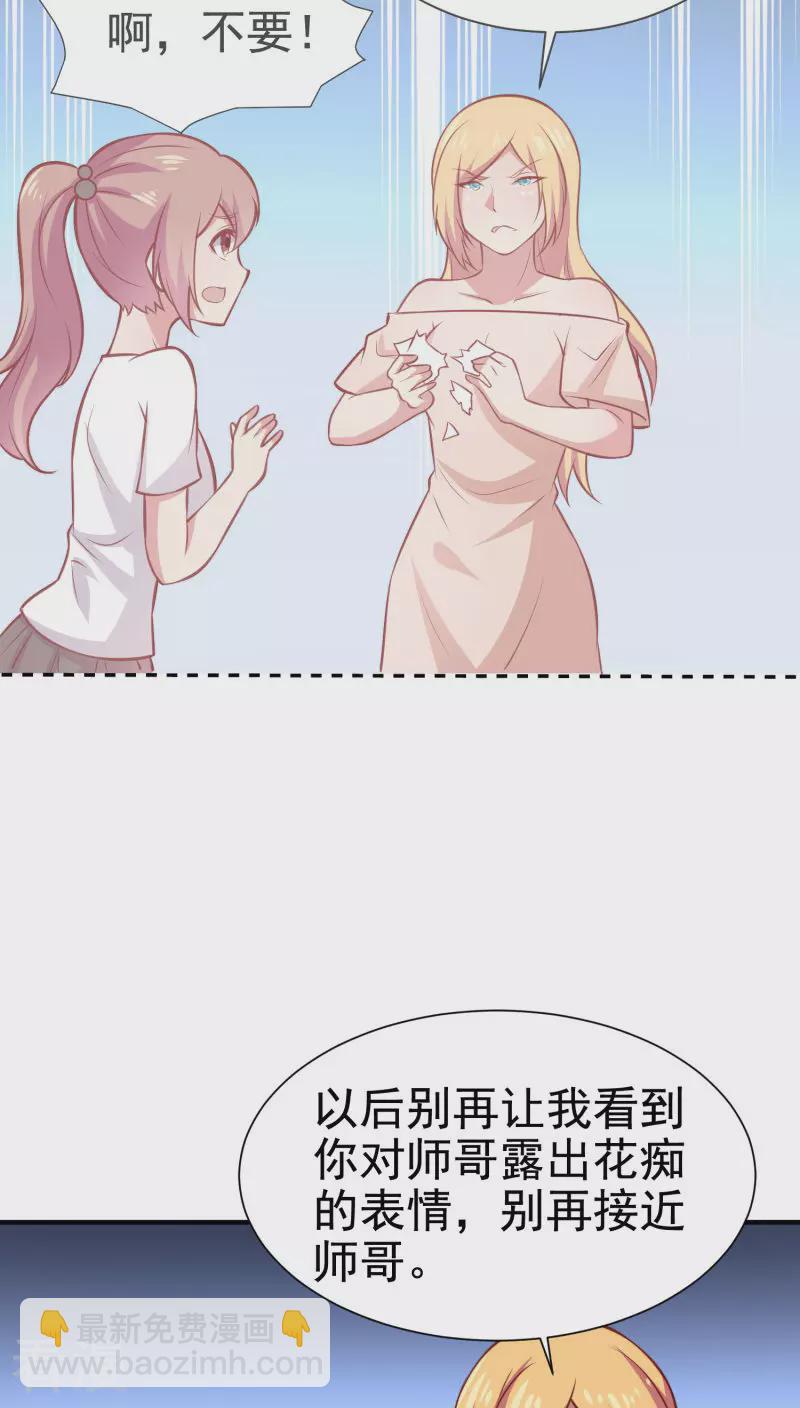 第66话-第66话