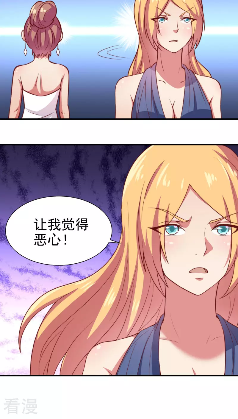 第66话-第66话