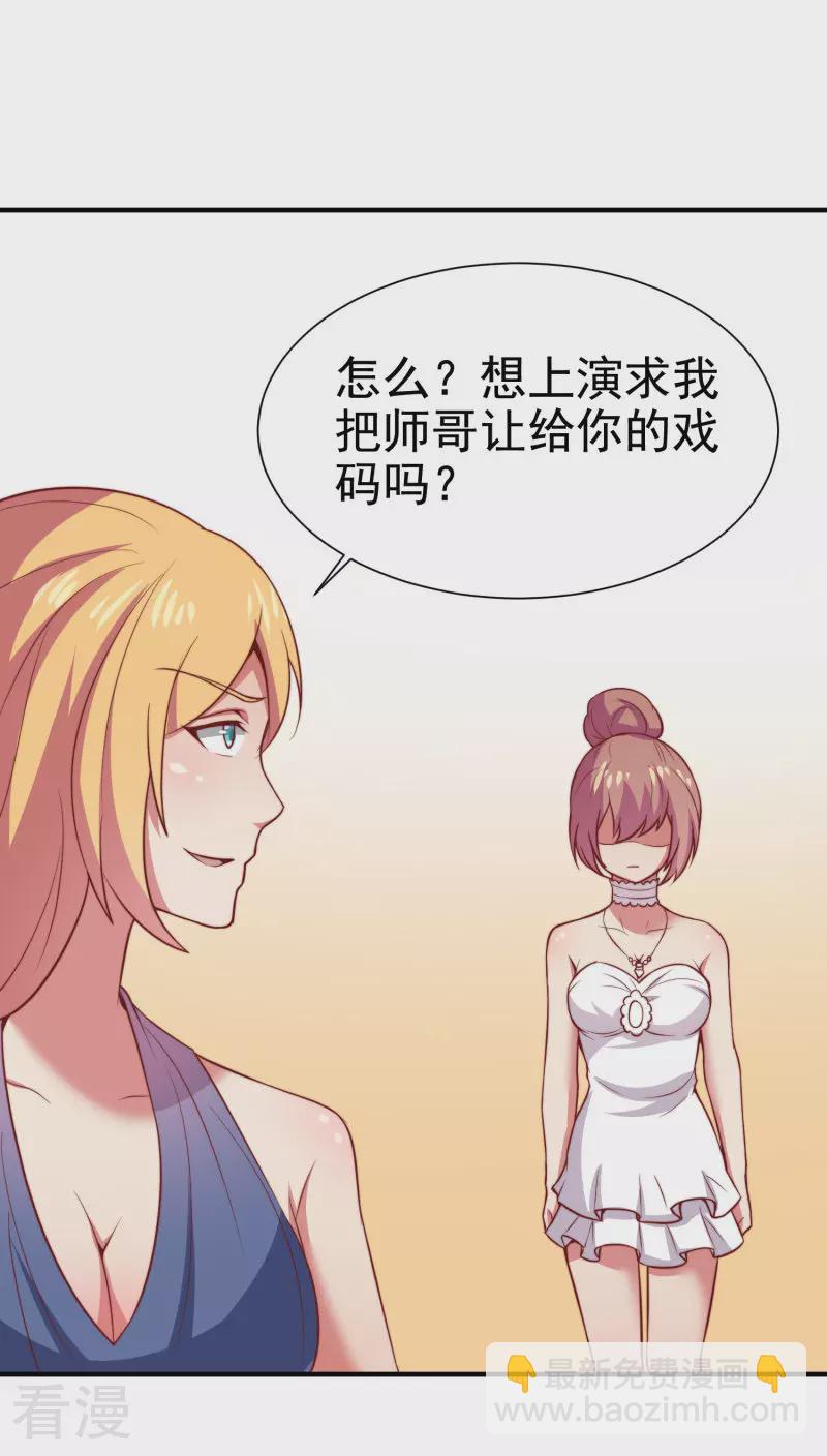 第66话-第66话