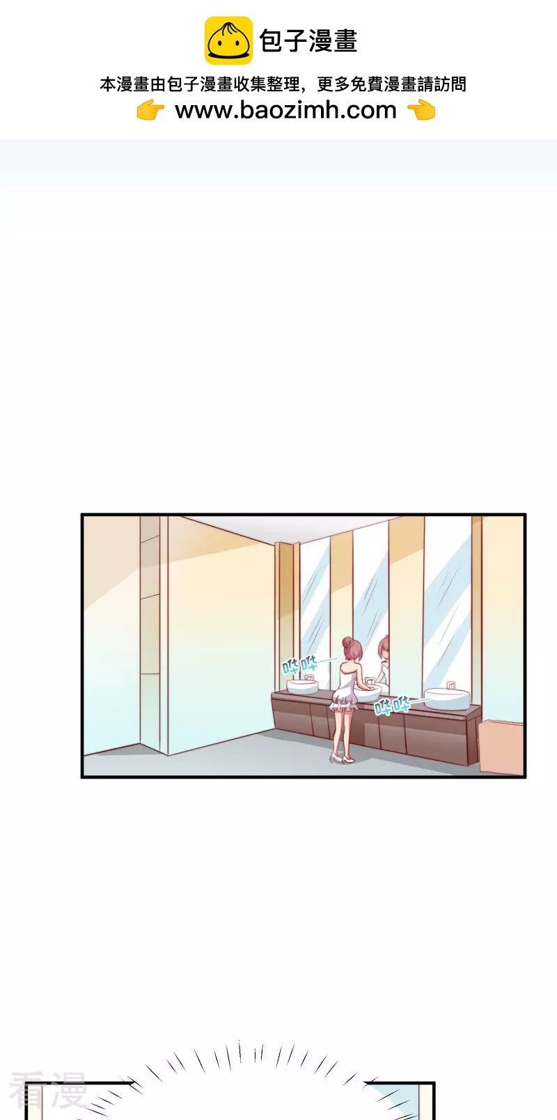 第66话-第66话