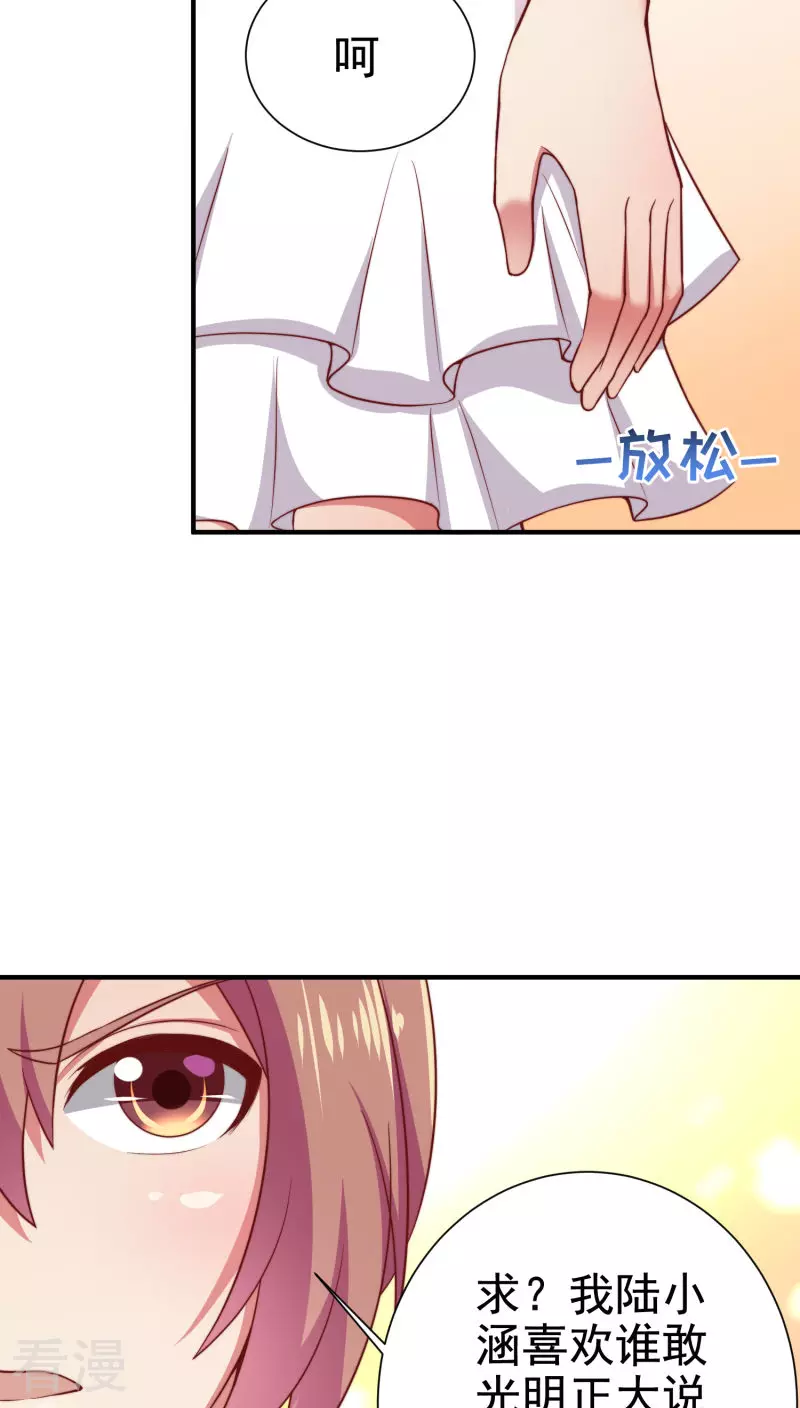 第66话-第66话
