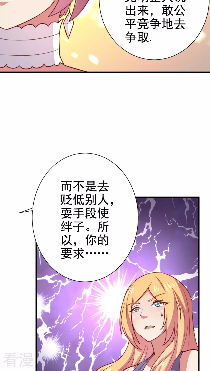 第66话-第66话