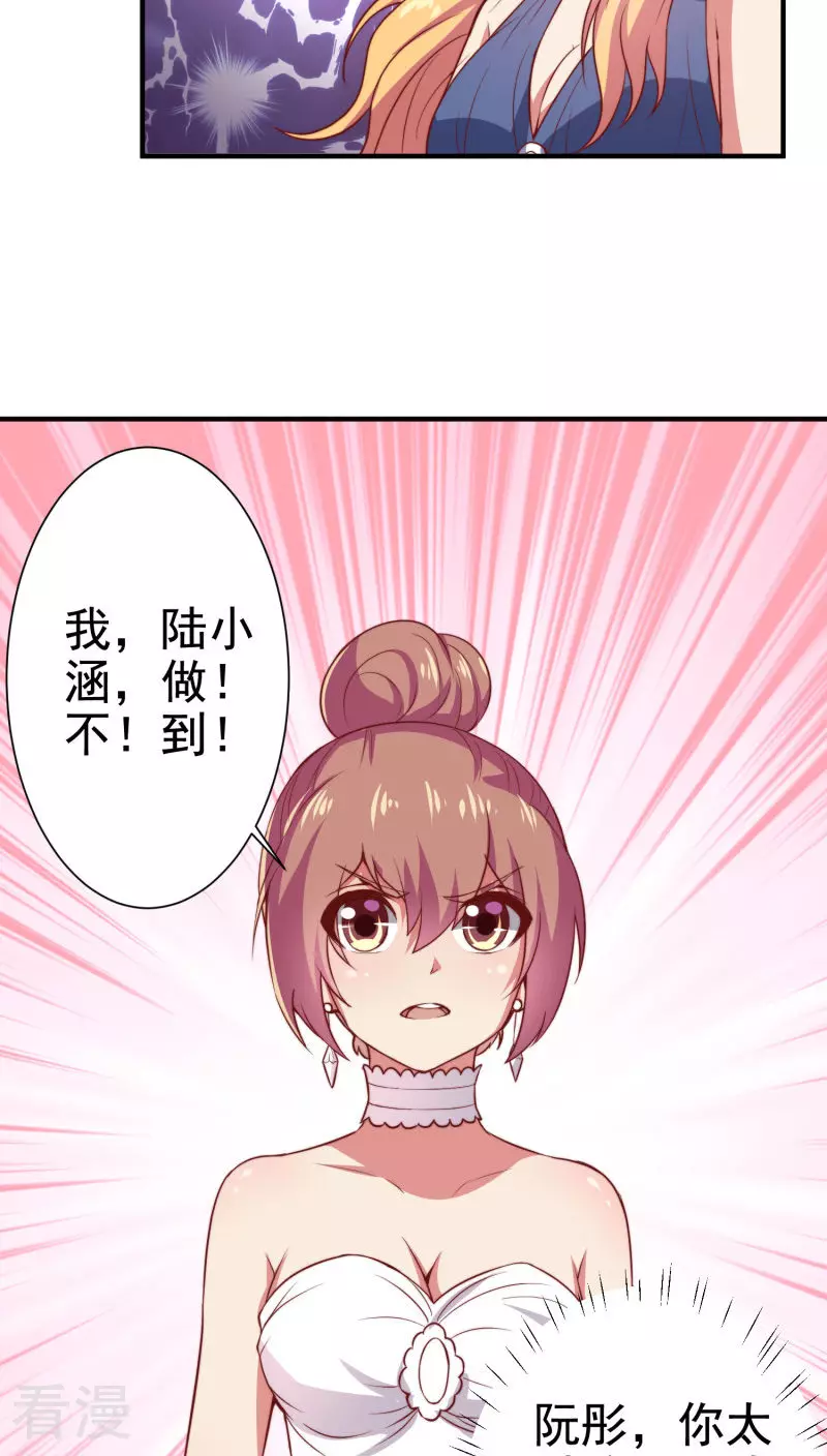 第66话-第66话