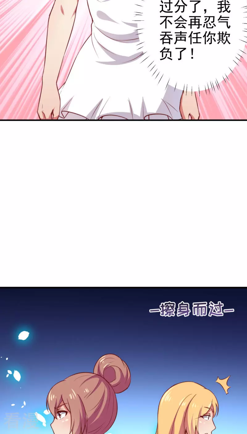 第66话-第66话