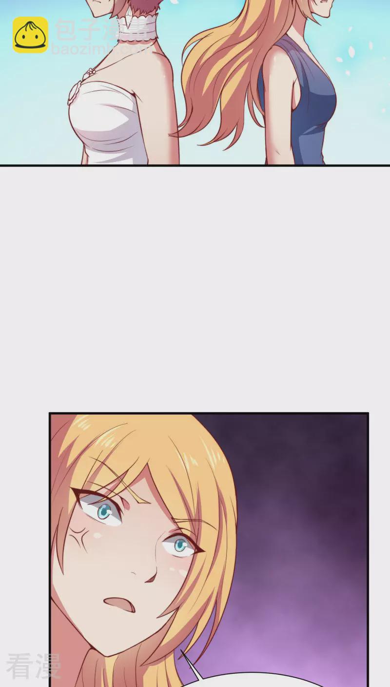 第66话-第66话