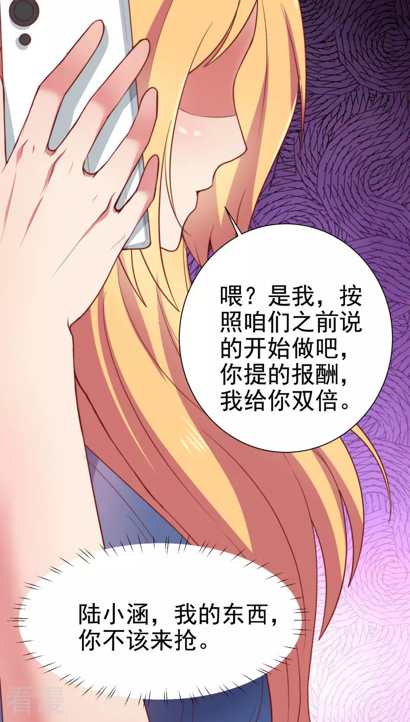 第66话-第66话
