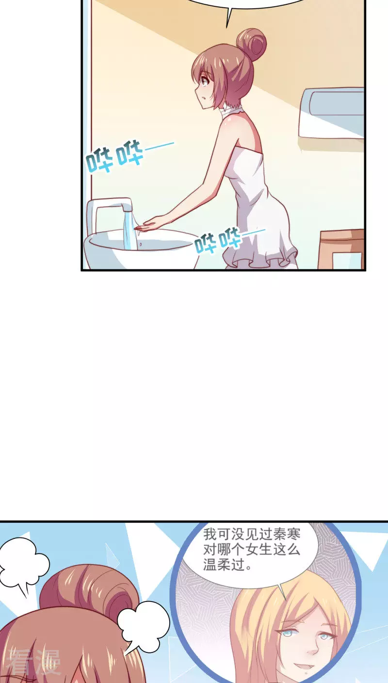 第66话-第66话