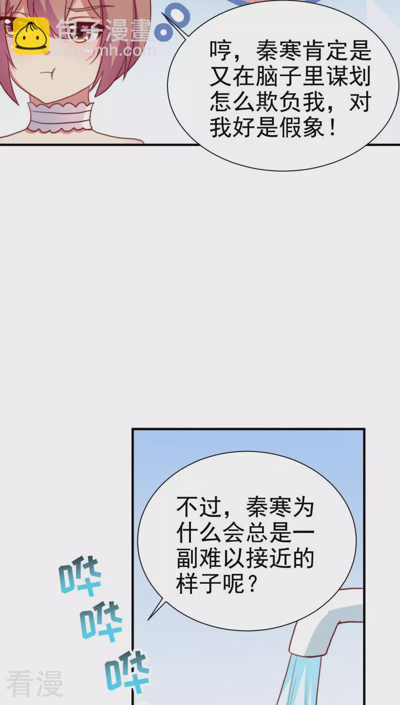 第66话-第66话