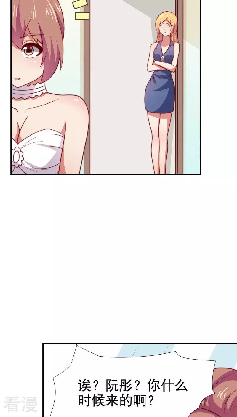 第66话-第66话