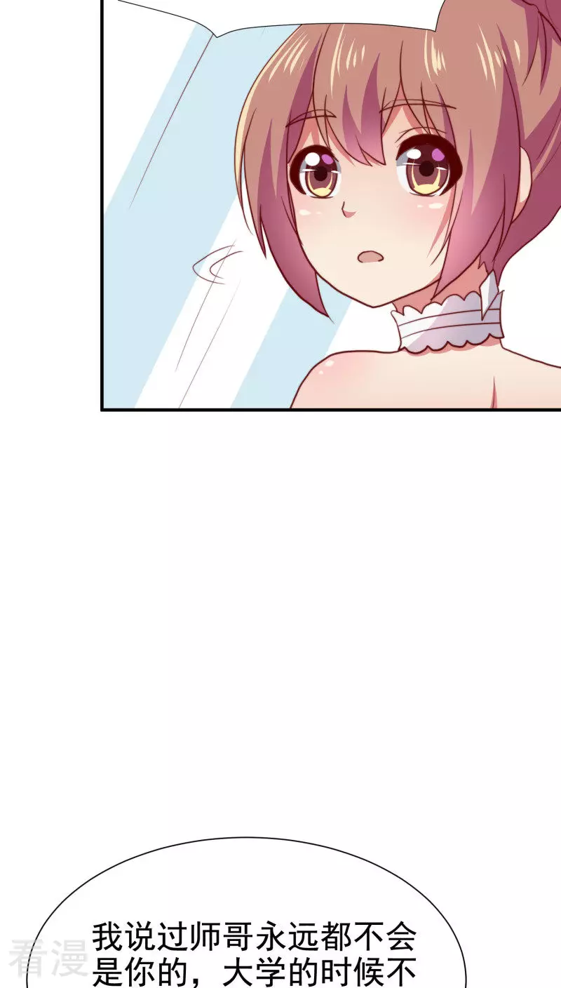 第66话-第66话