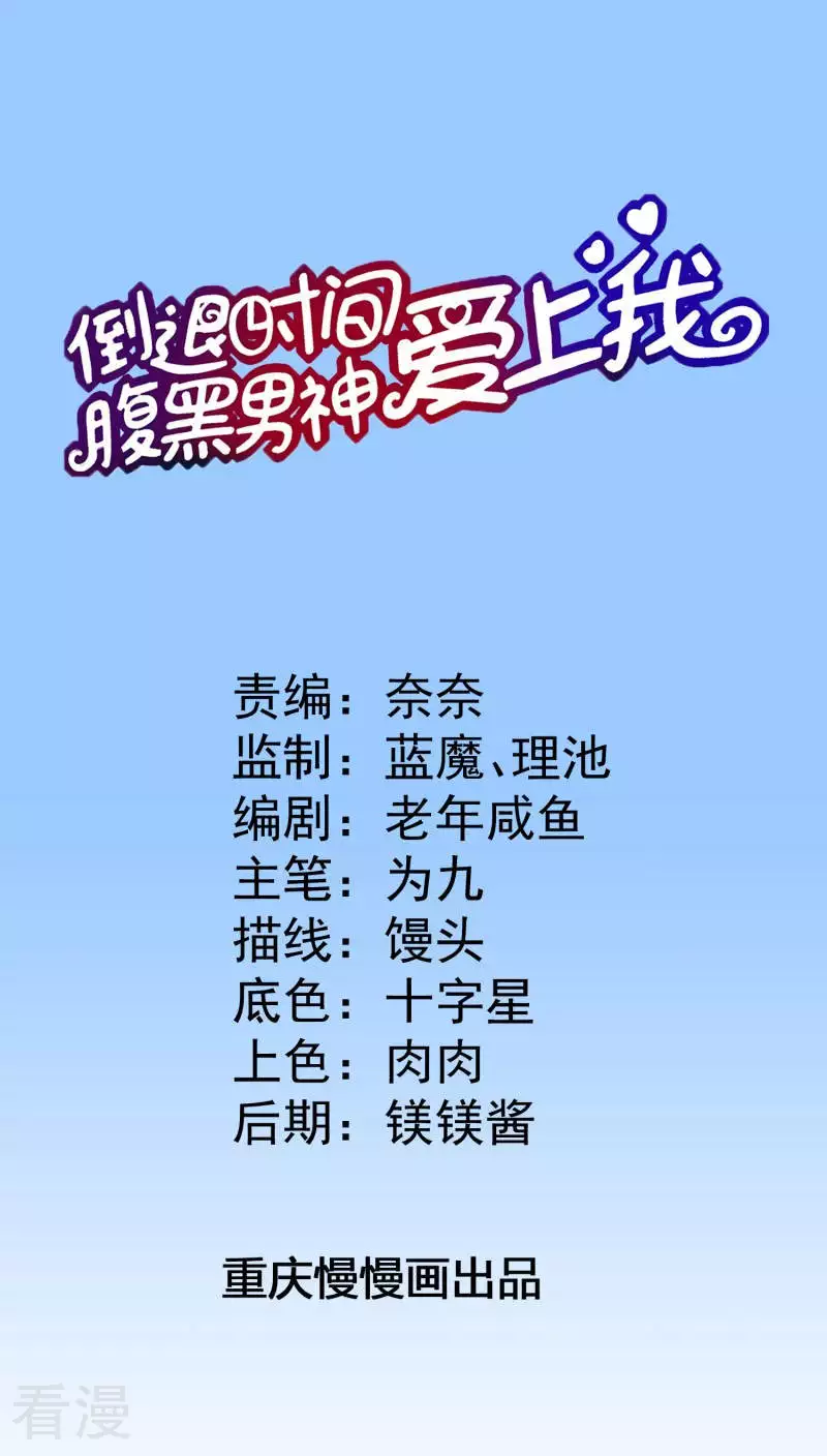 第68话-第68话