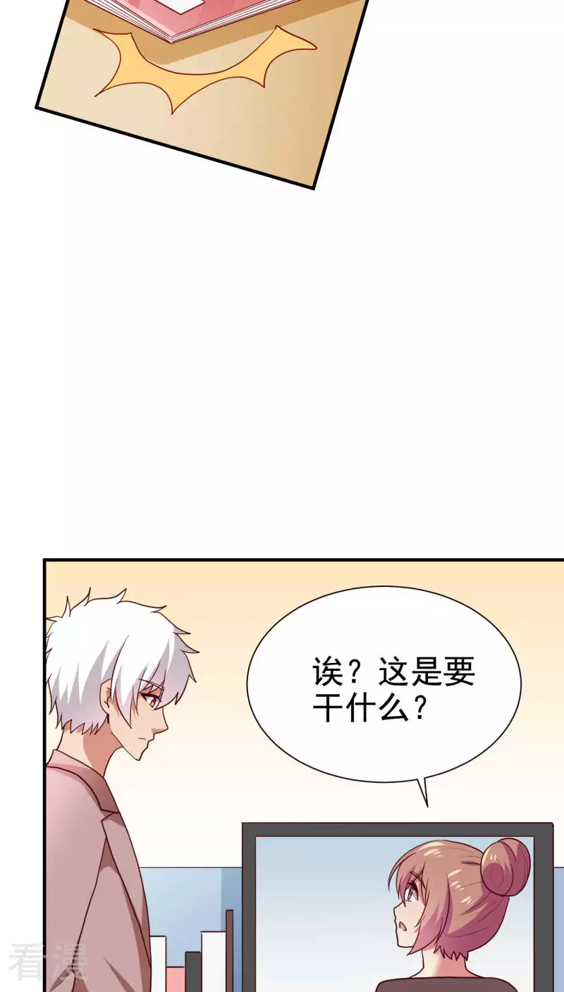第68话-第68话
