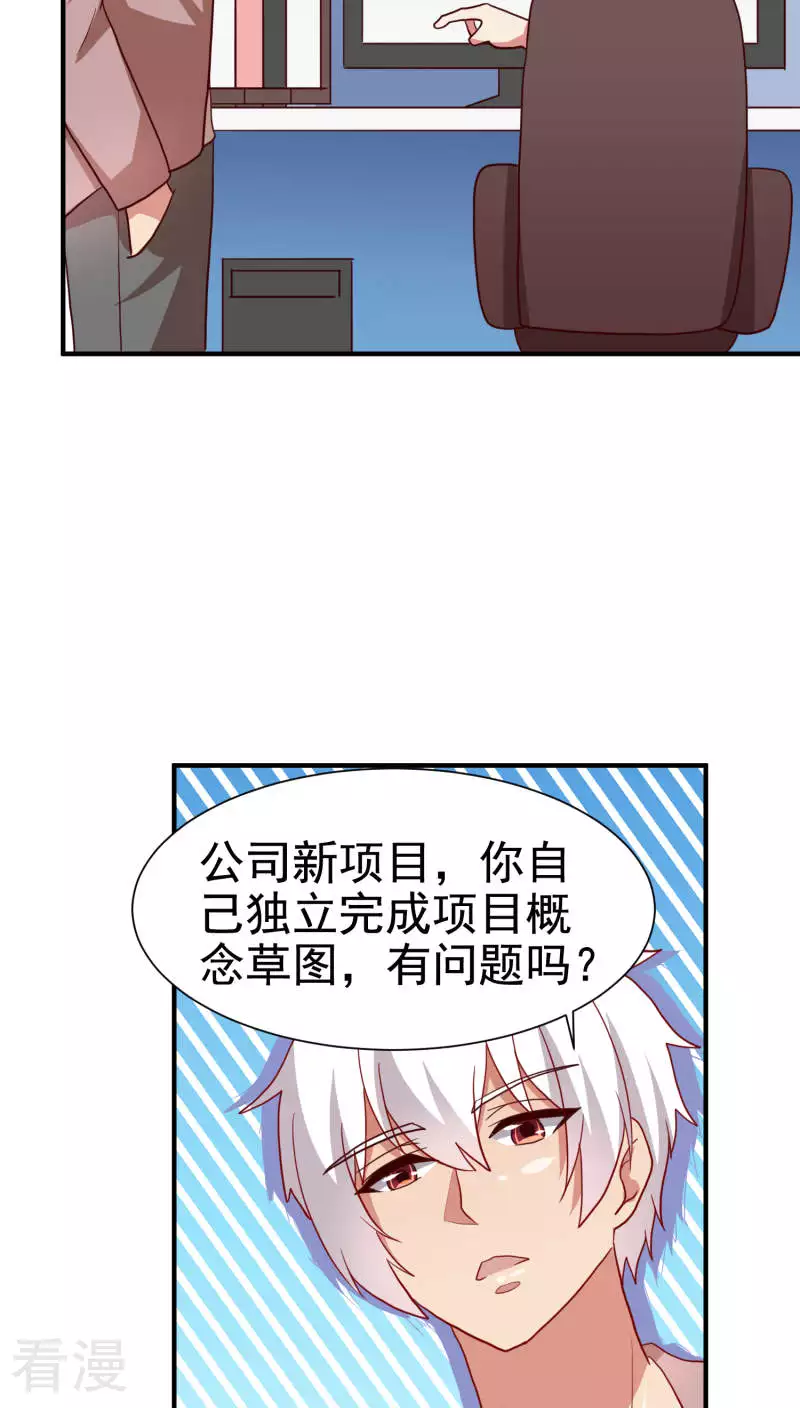 第68话-第68话