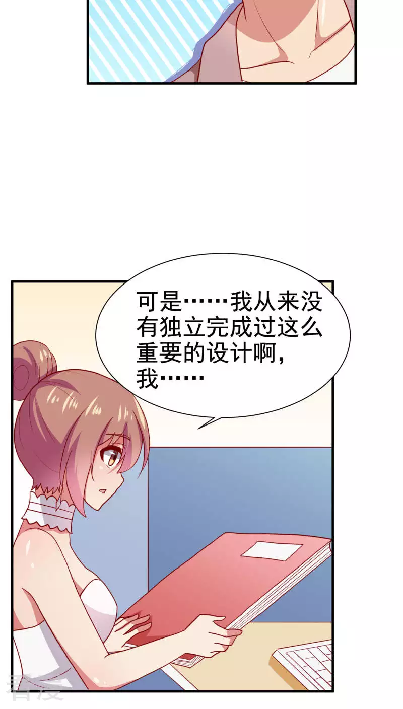 第68话-第68话