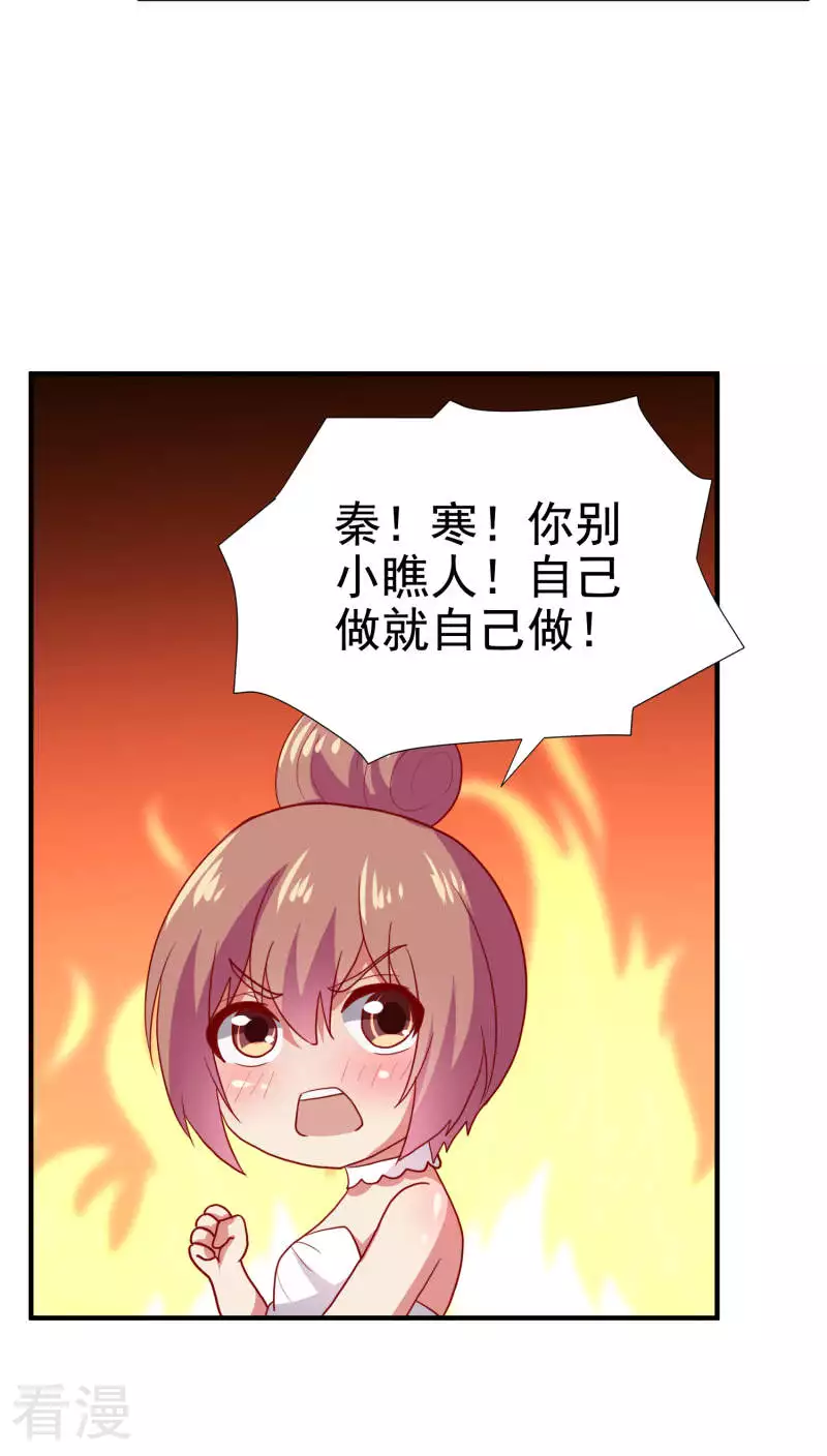 第68话-第68话